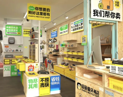 極客早知道 小米汽車定價策略審慎，蘋果或開放NFC支付，茅臺瑞幸聯(lián)名反響平平