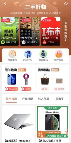 多款A(yù)PP上線算法關(guān)閉鍵 科技自省與用戶自主權(quán)的回歸