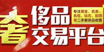 投資奢交所 搶占空白市場(chǎng)，掘金寄賣服務(wù)新藍(lán)海