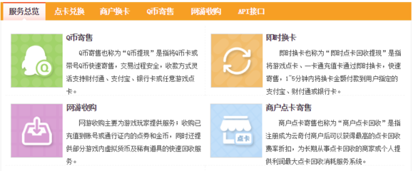 Q幣應(yīng)用場(chǎng)景與變現(xiàn)可能性，以及珠寶首飾的回收與維修服務(wù)詳解